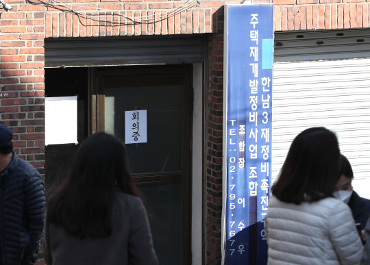 10일 서울 용산구 한남3구역 주택재개발정비사업 조합 사무실에서 시공사 선정 입찰 현장 설명회가 끝난 후 한 참석자가 기자들의 질문을 받고 있다.    연합뉴스